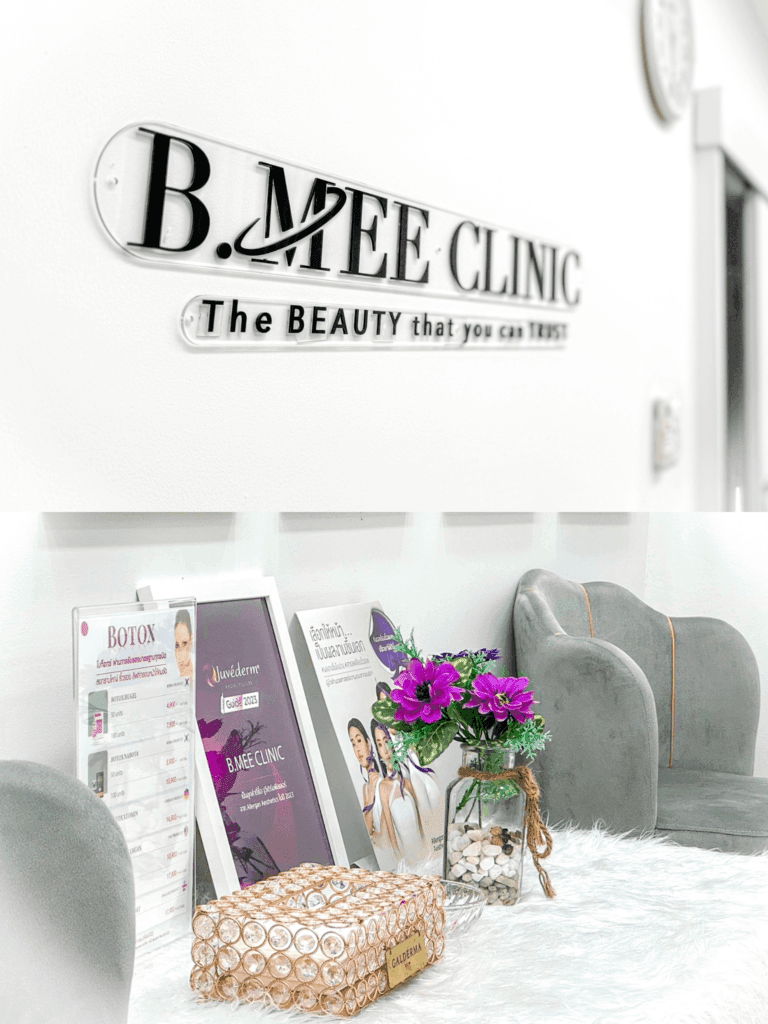 B.Mee Clinic สาขา อุดรธานี
