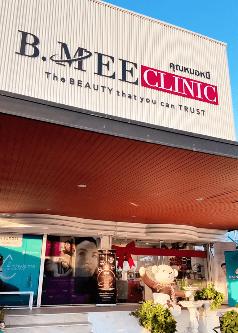 B.Mee Clinic สาขา ขอนแก่น