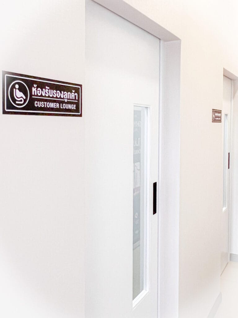 B.Mee Clinic สาขา พิษณุโลก