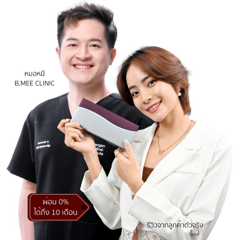 ฟิลเลอร์ ขอนแก่น