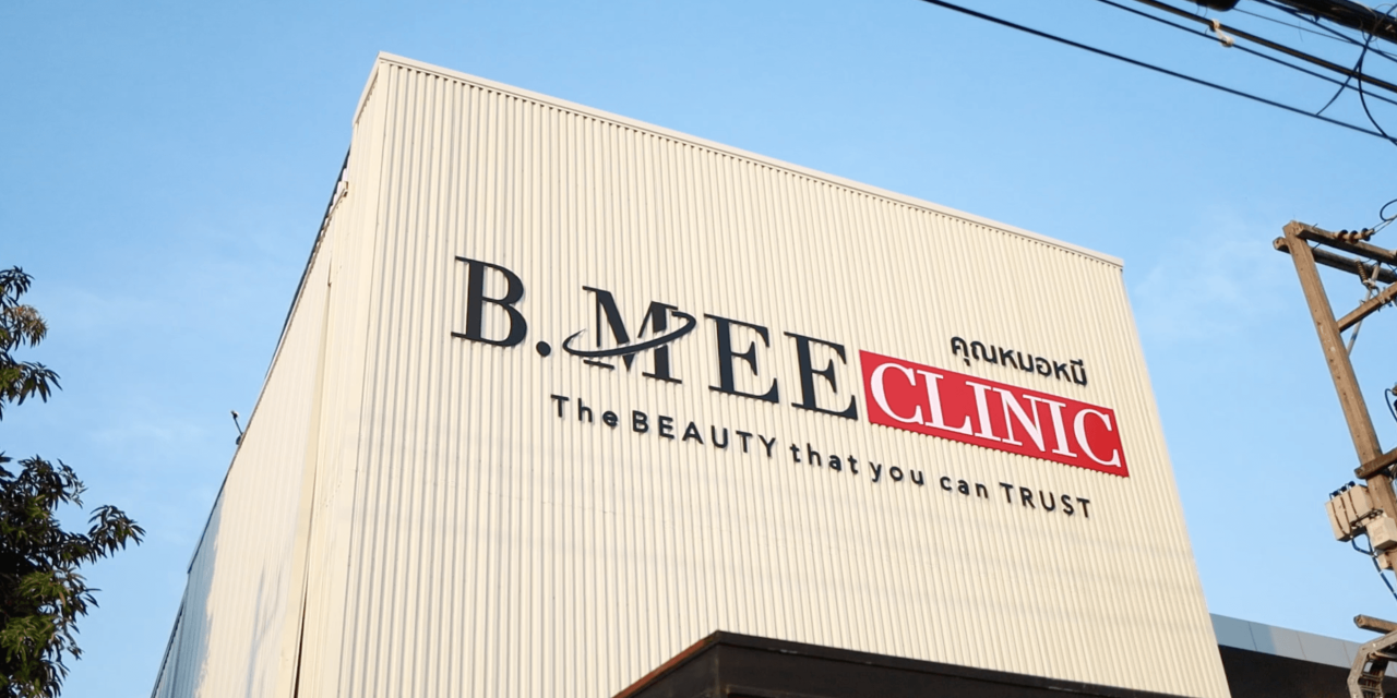 Screenshot 2568-11-29 at 15.05.31